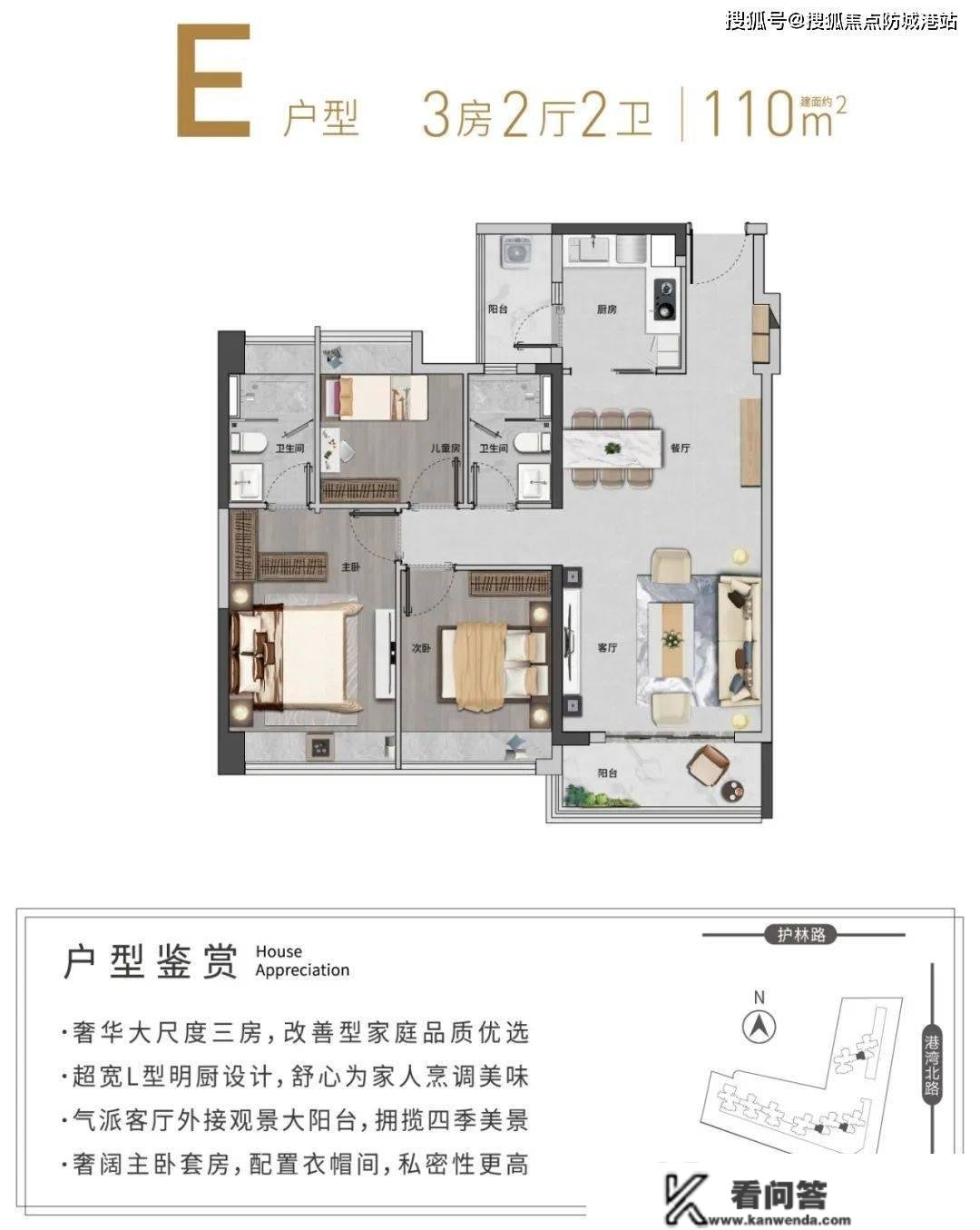 首页：广州【中鼎君和名城·珺合府】中鼎君和名城·珺合府售楼部-预约看房