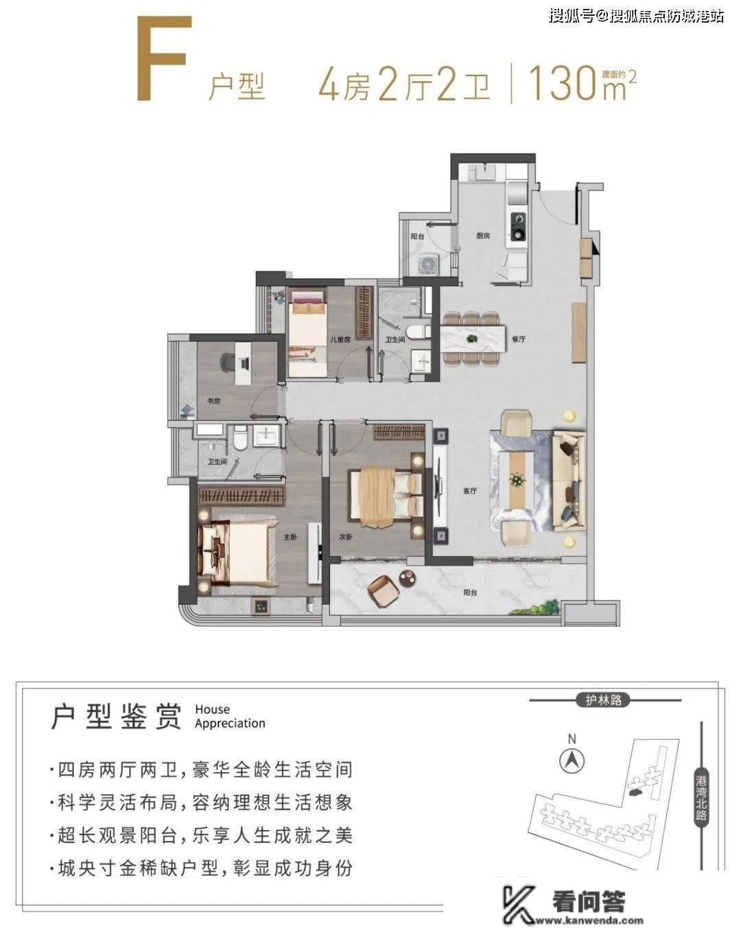 首页：广州【中鼎君和名城·珺合府】中鼎君和名城·珺合府售楼部-预约看房