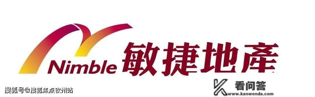 中山敏捷紫岭天玺房价最新信息_房价趋向