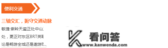 中山敏捷紫岭天玺房价最新信息_房价趋向