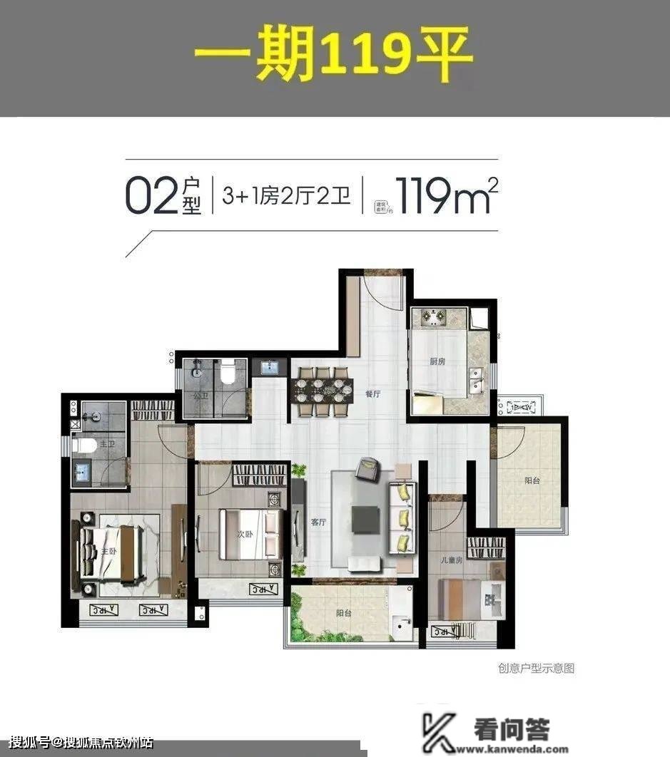 中山马鞍岛雅居乐湾际壹号房价最新信息_房价趋向