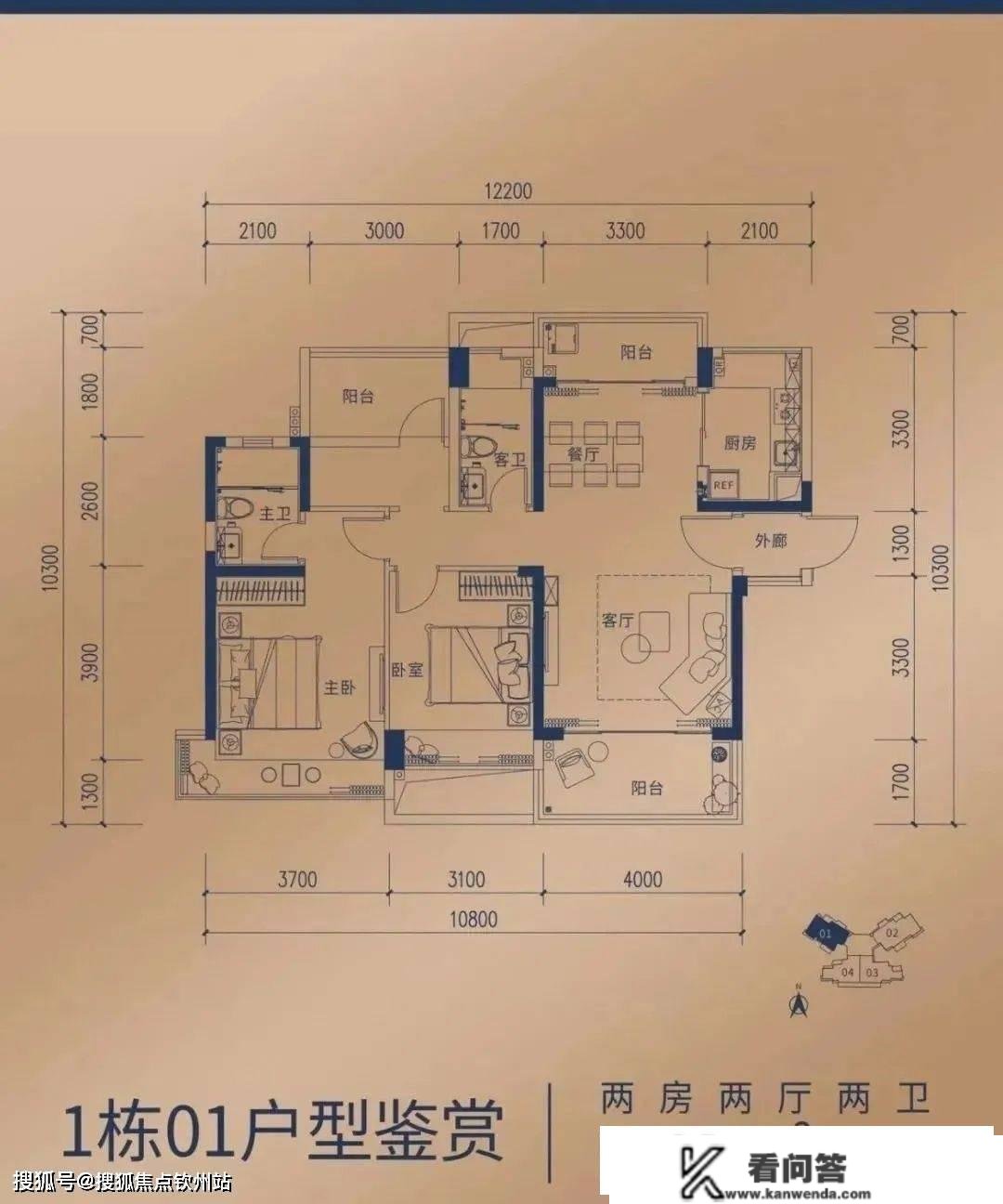 中山【颐安御品公馆】房价最新信息_房价趋向