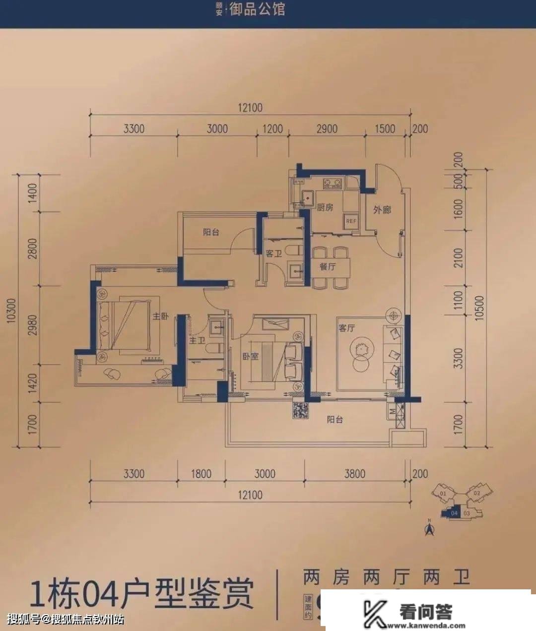 中山【颐安御品公馆】房价最新信息_房价趋向