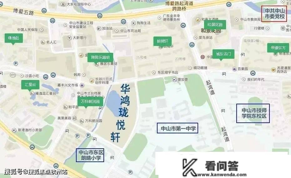 中山马鞍岛华鸿禧悦轩房价最新信息_房价趋向