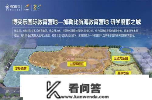 启东碧桂园十里海湾房价2023最新