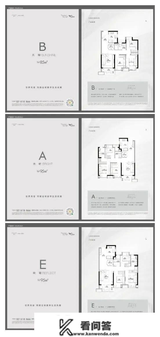 龙光天曜楼盘最新房价