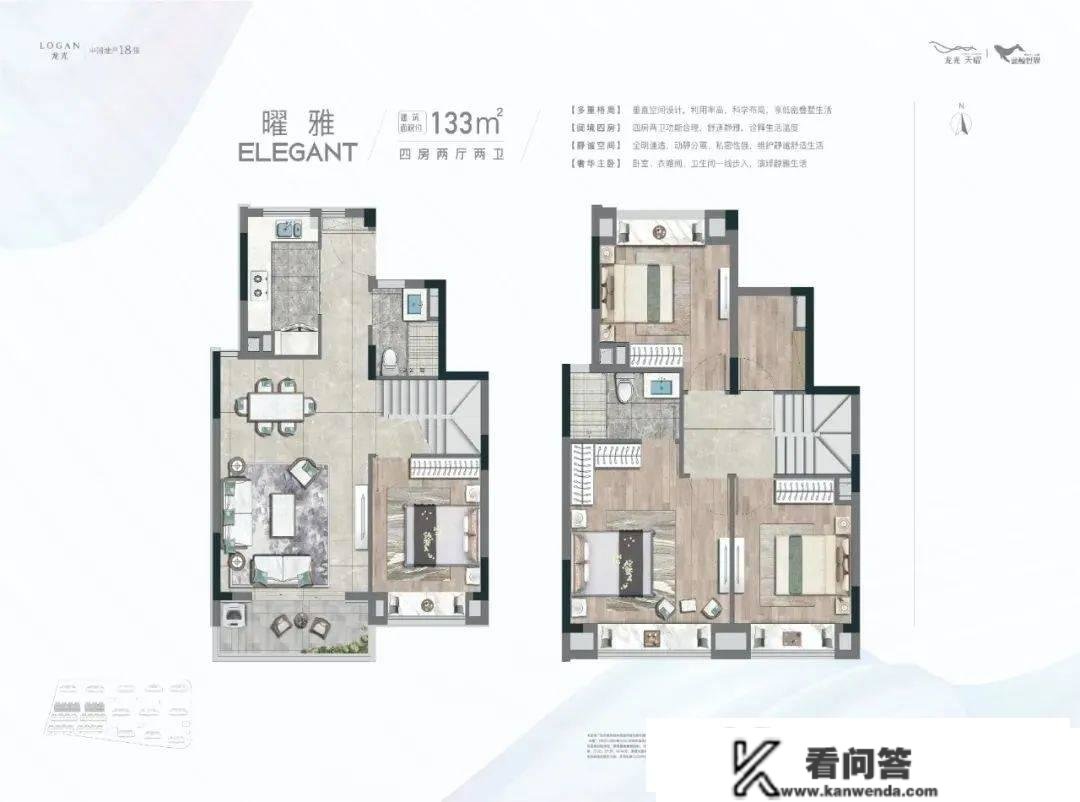 龙光天曜楼盘最新房价