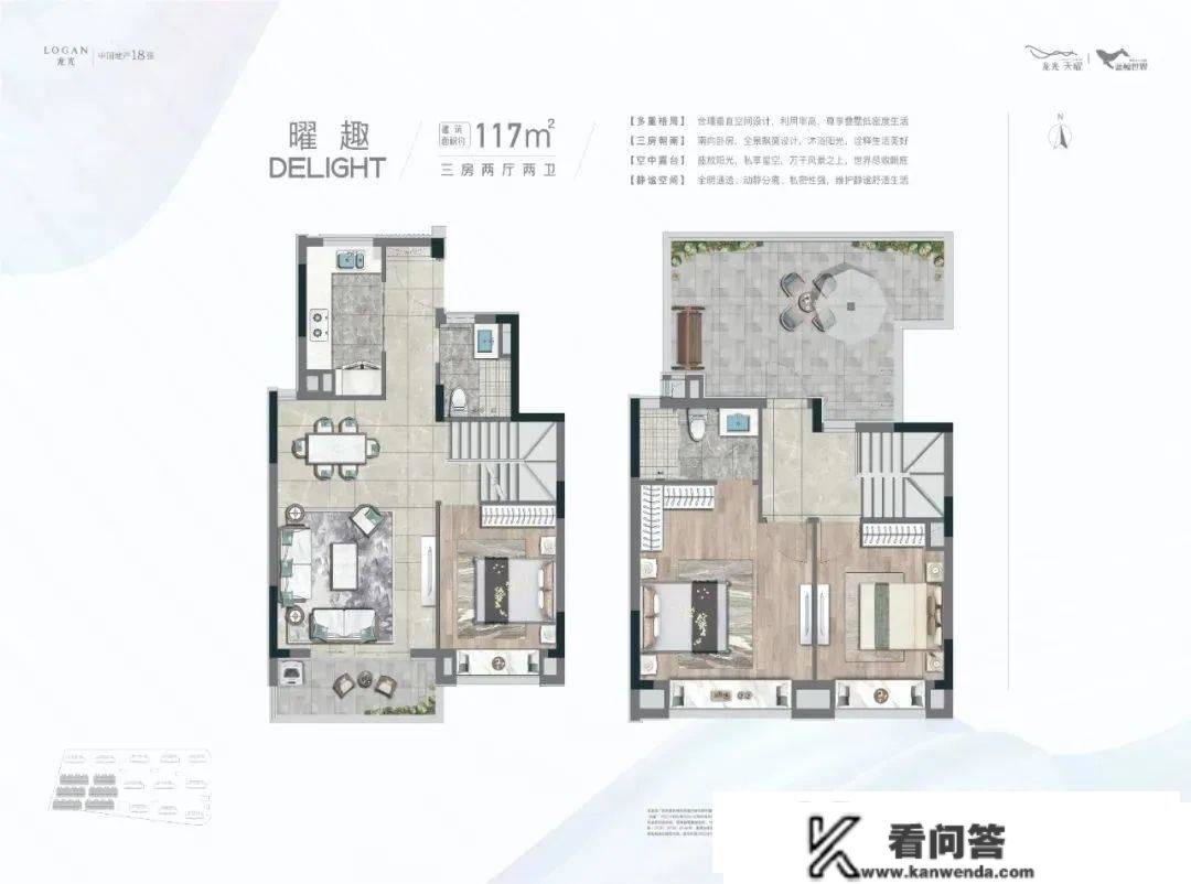 龙光天曜楼盘最新房价