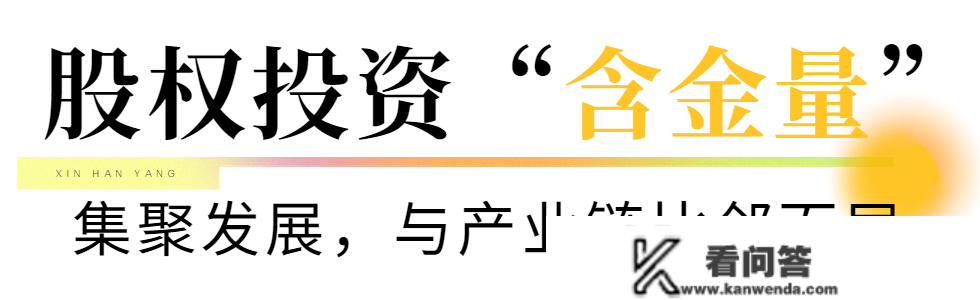 汉阳为什么值得投资？最新“含金量”陈述答复你