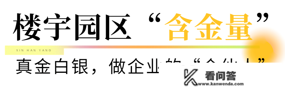 汉阳为什么值得投资？最新“含金量”陈述答复你