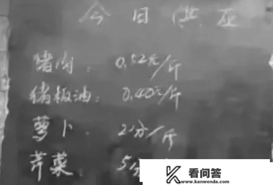 八十年代市场猪肉价格是几钱（30年前猪肉几钱一斤）