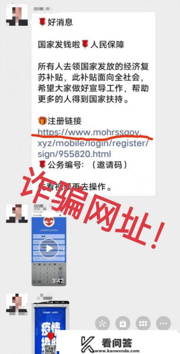 燃放烟花爆仗能消毒，那是实的吗？本年1月退休人员不认证即停发养老金？多地辟谣丨第一本相