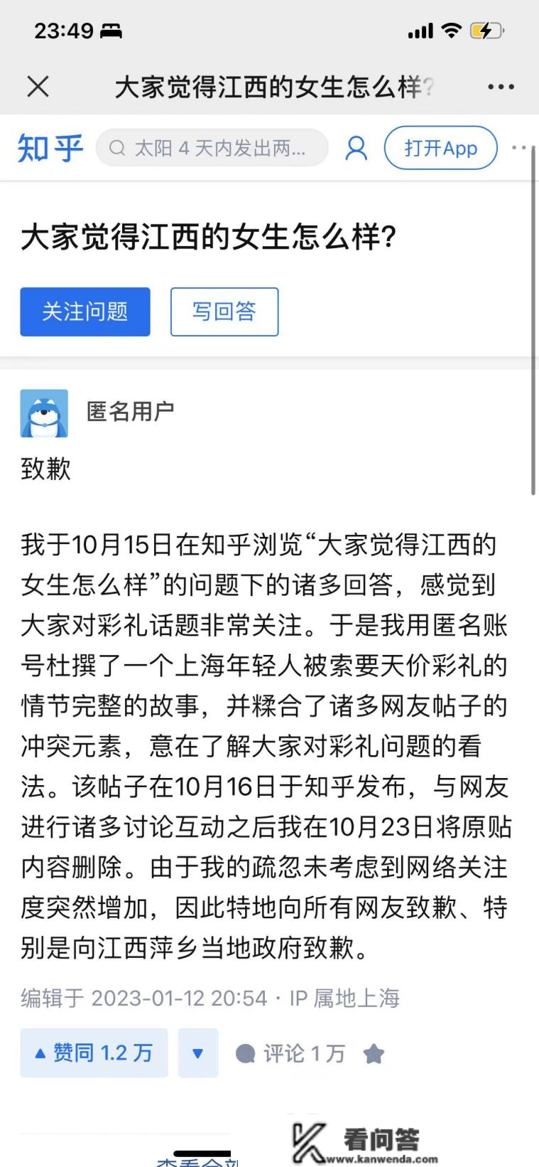 燃放烟花爆仗能消毒，那是实的吗？本年1月退休人员不认证即停发养老金？多地辟谣丨第一本相