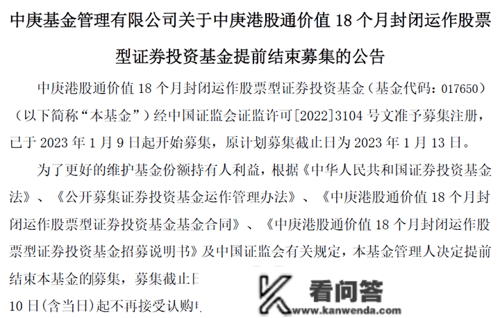 年内首只爆款来啦！没买到？港股还能走多远？分享2只绩优港股基