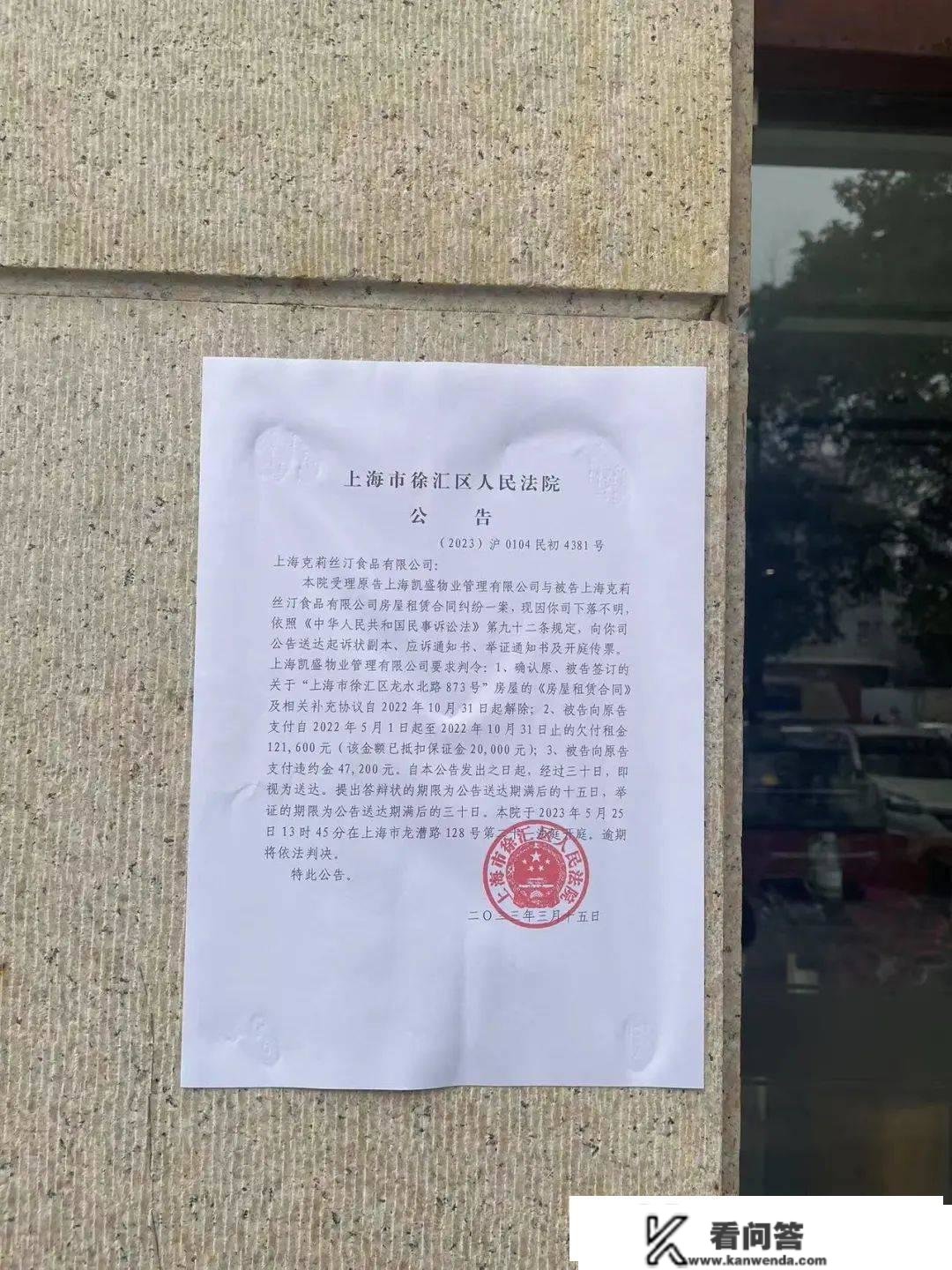 所有门店暂停运营！出名品牌室迩人遐，总部仅剩保安留守