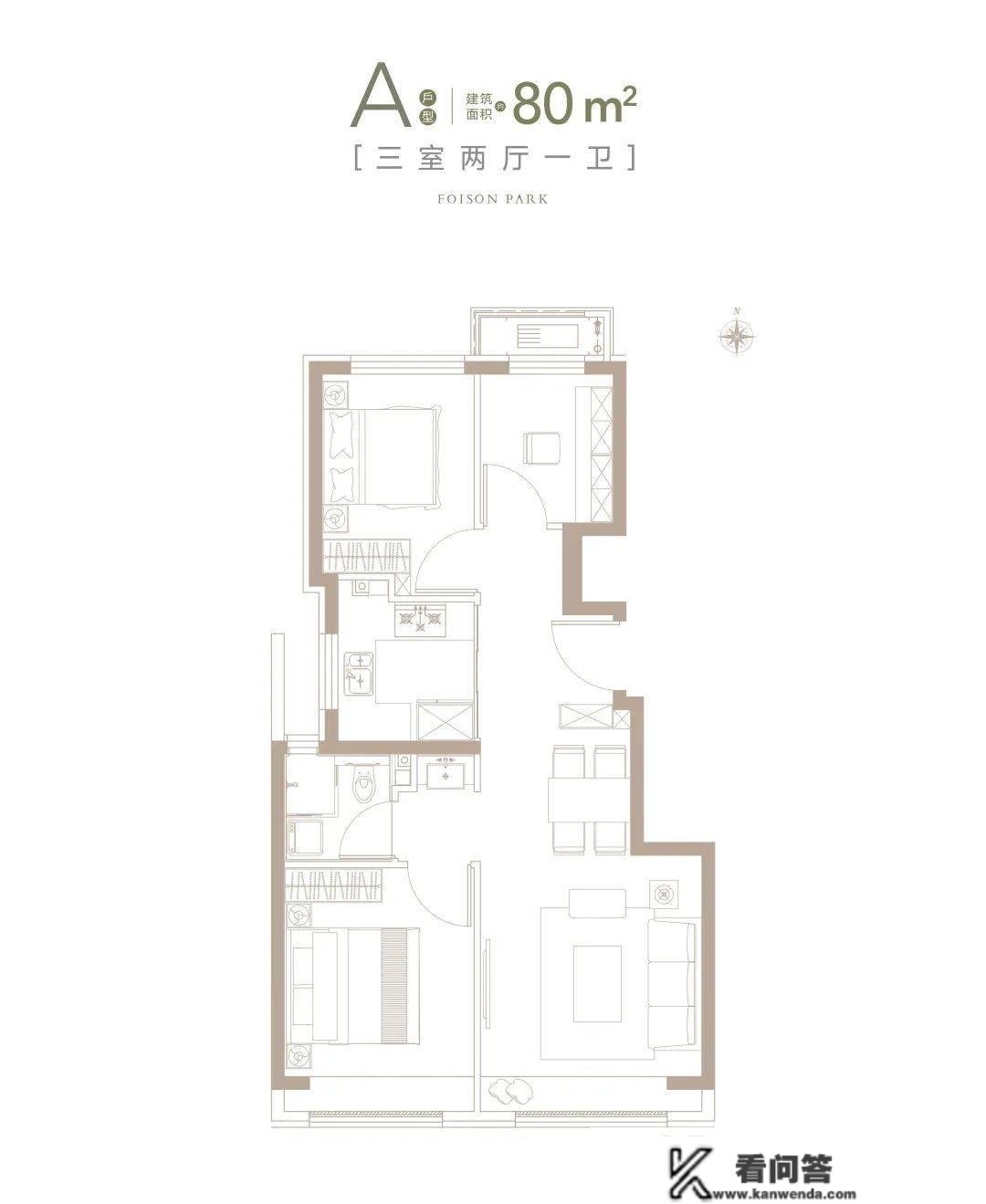 450万起！亦庄台湖「丰禾嘉会」户型图公布，小窝返现2-4万