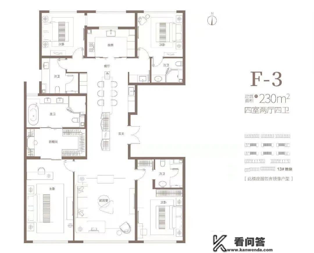 东城「天坛府」五期估计2月中旬开盘，小窝返15-30万