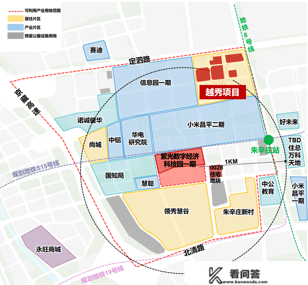 墨辛庄越秀新盘户型图草稿流出，3月开放售楼处