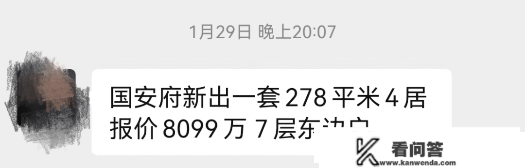 倒挂10万/平的内城顶级神盘「国安府」，估计3月开盘