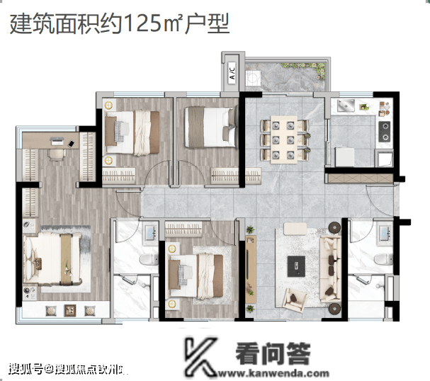 万科金域国际欢送您|万科金域国际售楼处|金域国际项目详情|房价_户型图_规划