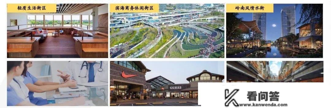 中山马鞍岛【万科深业湾中新城】售楼中心发布-项目介绍