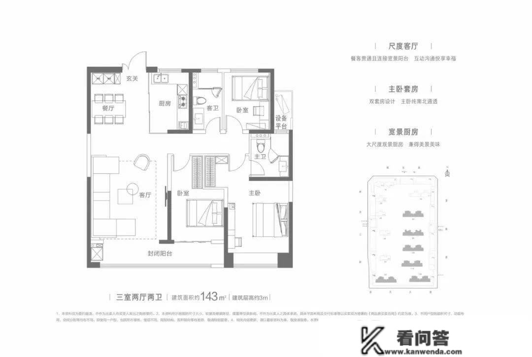 快节拍！西安4盘首日注销3盘飘红，含万科、中海等项目！