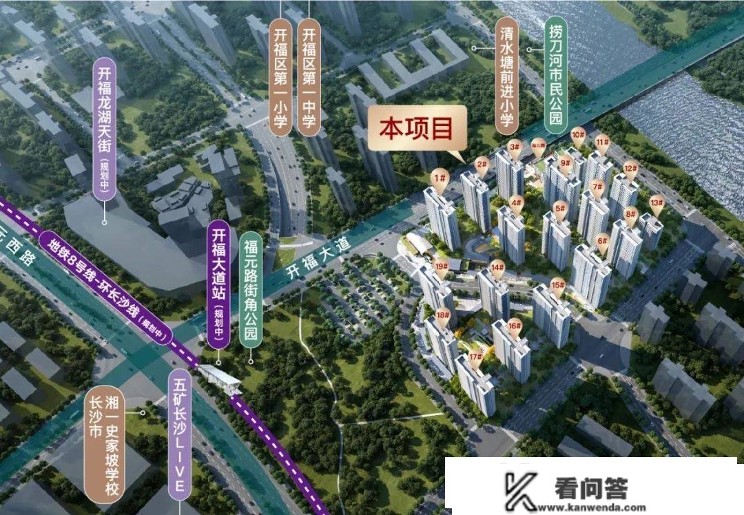 长沙轨道万科福元路地块项目售楼处德律风400-022-8887转7777 【售楼中心】