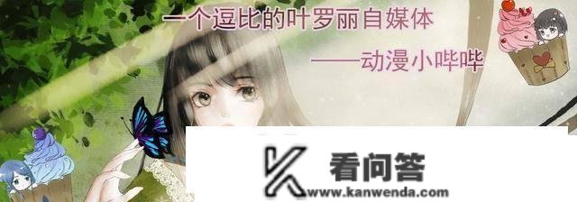 当叶罗丽仙子换成现代言情画风，王默秒变校花，冰公主是都会丽人