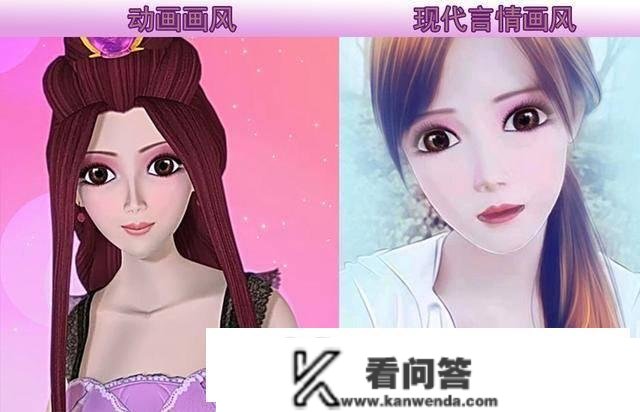 当叶罗丽仙子换成现代言情画风，王默秒变校花，冰公主是都会丽人