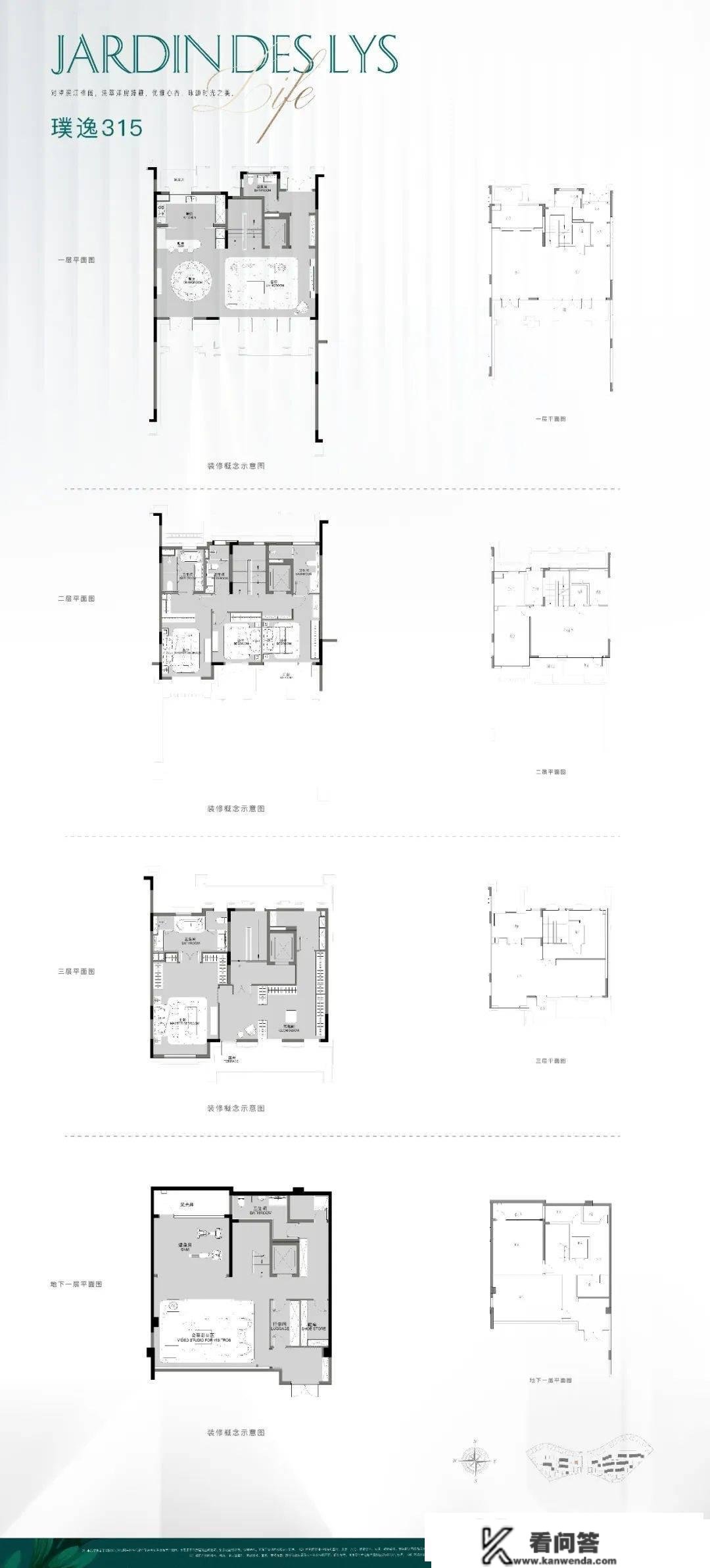 前滩南绿城「前滩·百合园」户型图发布，估计第二季度入市