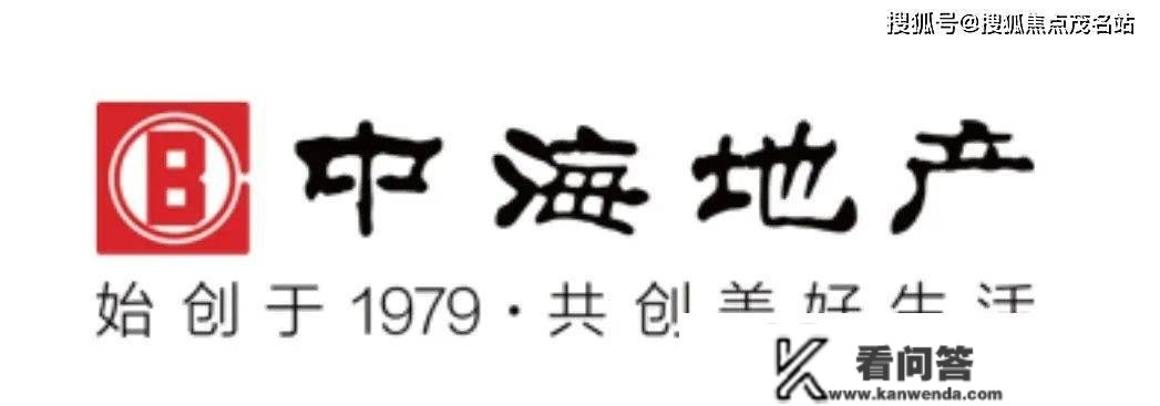 惠州【中海汤泉别墅】售楼处24小时热线丨户型丨价格丨中海汤泉楼盘简介！