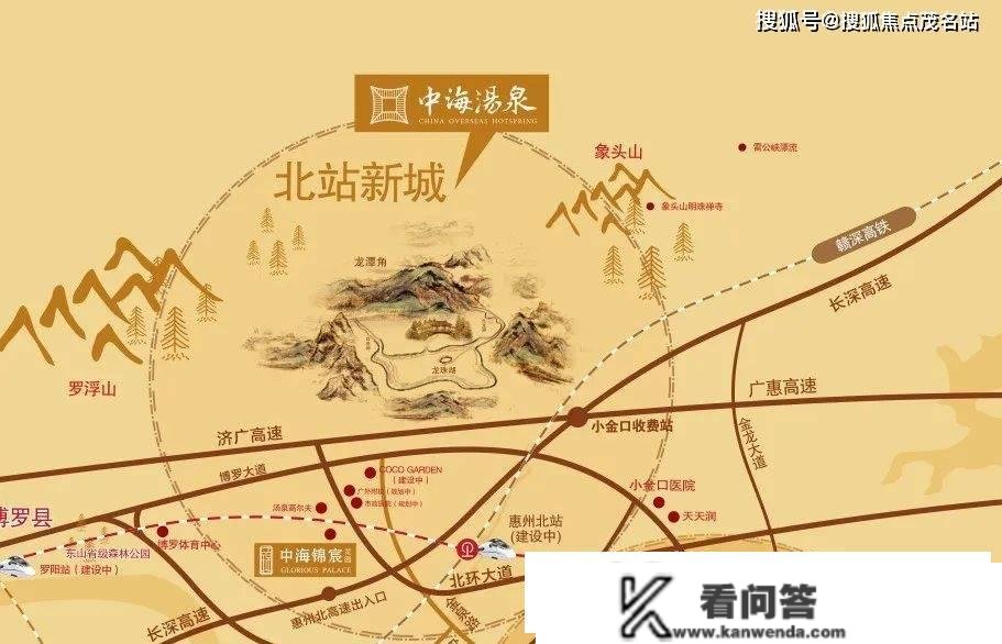 惠州【中海汤泉别墅】售楼处24小时热线丨户型丨价格丨中海汤泉楼盘简介！