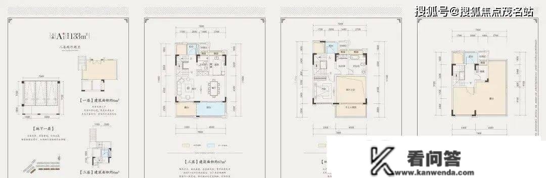 惠州【中海汤泉别墅】售楼处24小时热线丨户型丨价格丨中海汤泉楼盘简介！