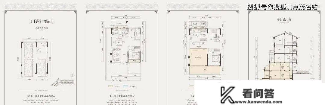 惠州【中海汤泉别墅】售楼处24小时热线丨户型丨价格丨中海汤泉楼盘简介！