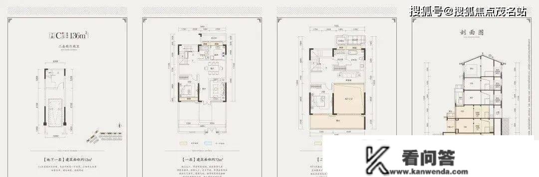 惠州【中海汤泉别墅】售楼处24小时热线丨户型丨价格丨中海汤泉楼盘简介！