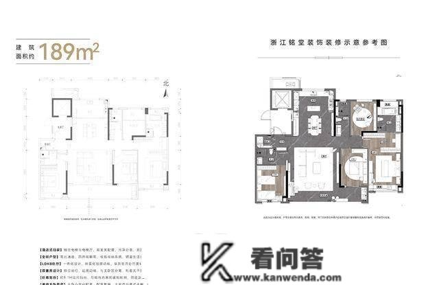 组图万科松湖六合建面约112-240湖景美宅户型图