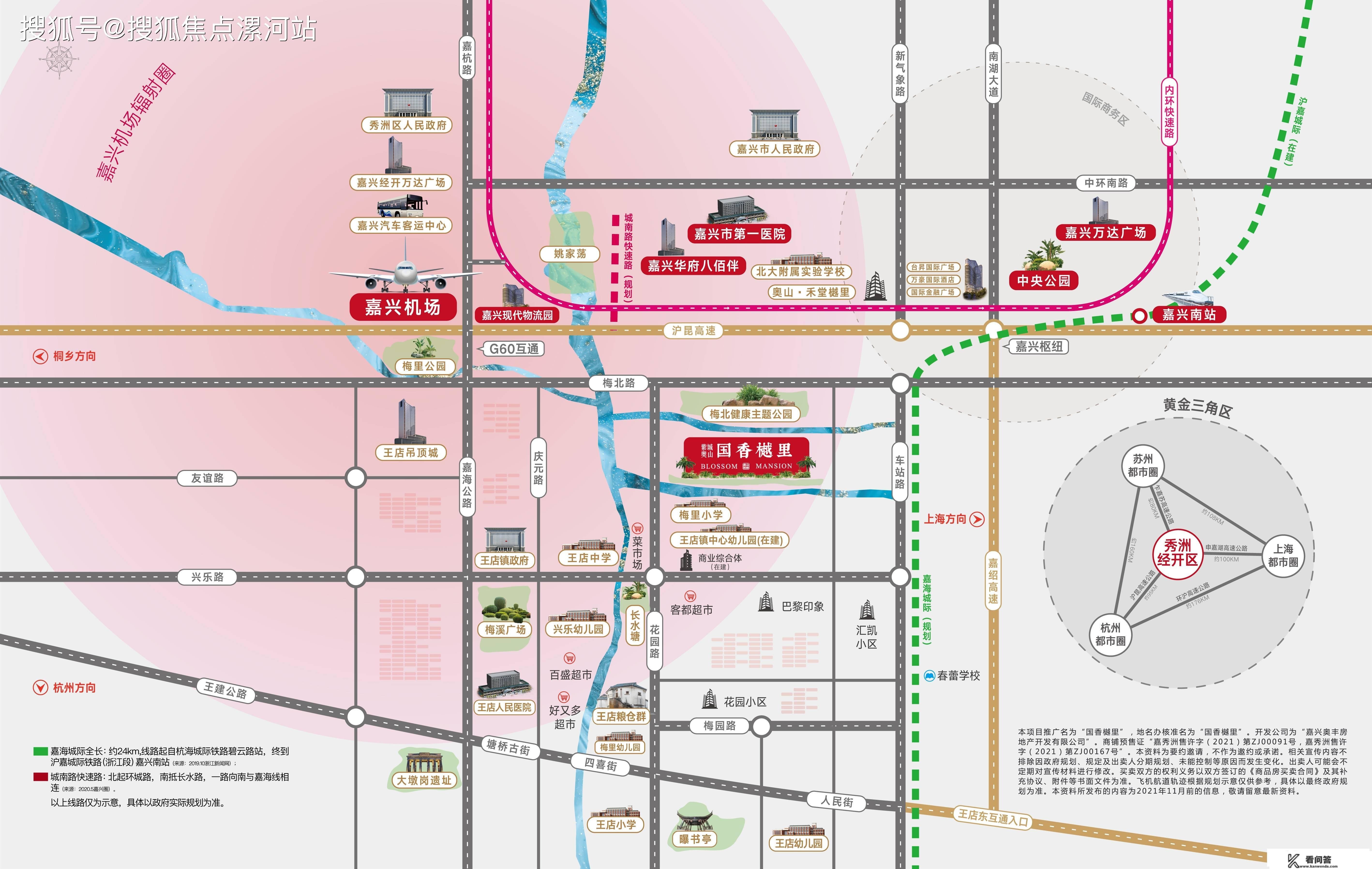 嘉兴王店【紫城奥山.国香樾里】东南亚气概室第。前返15W，不绑车位。