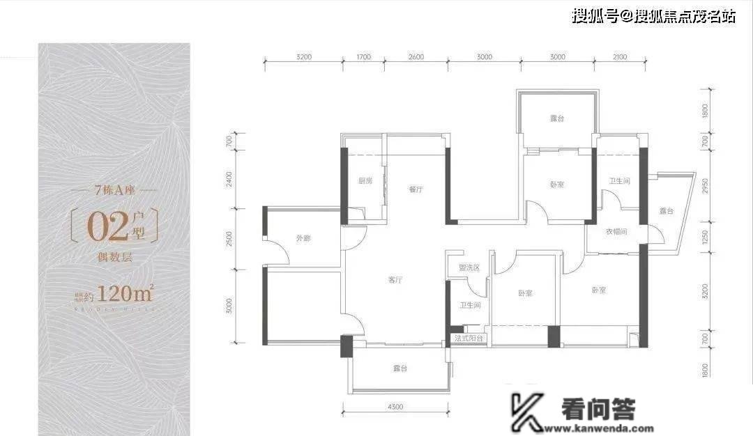 溪山君樾「溪山君樾」售楼处德律风丨溪山君樾【售楼中心】地址24小时德律风