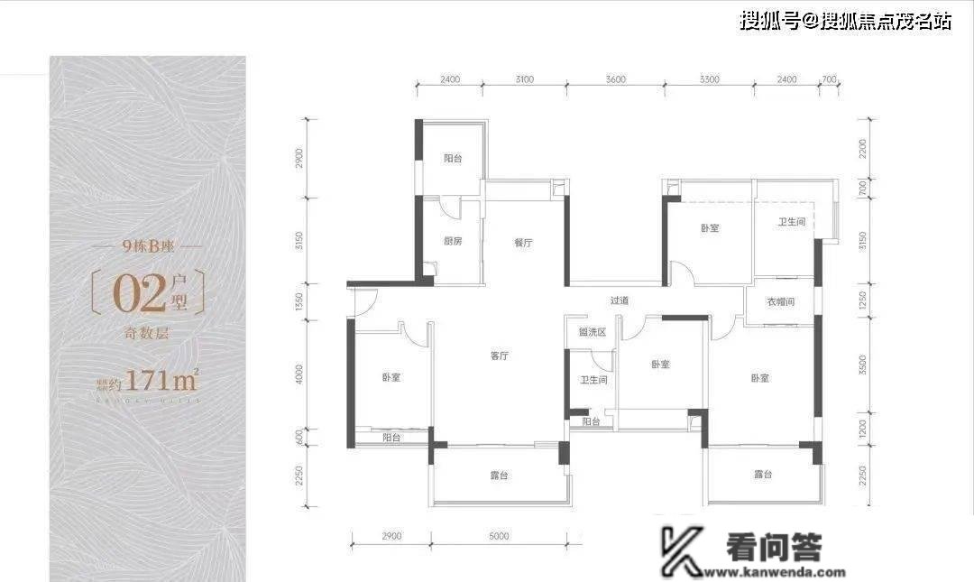 溪山君樾「溪山君樾」售楼处德律风丨溪山君樾【售楼中心】地址24小时德律风