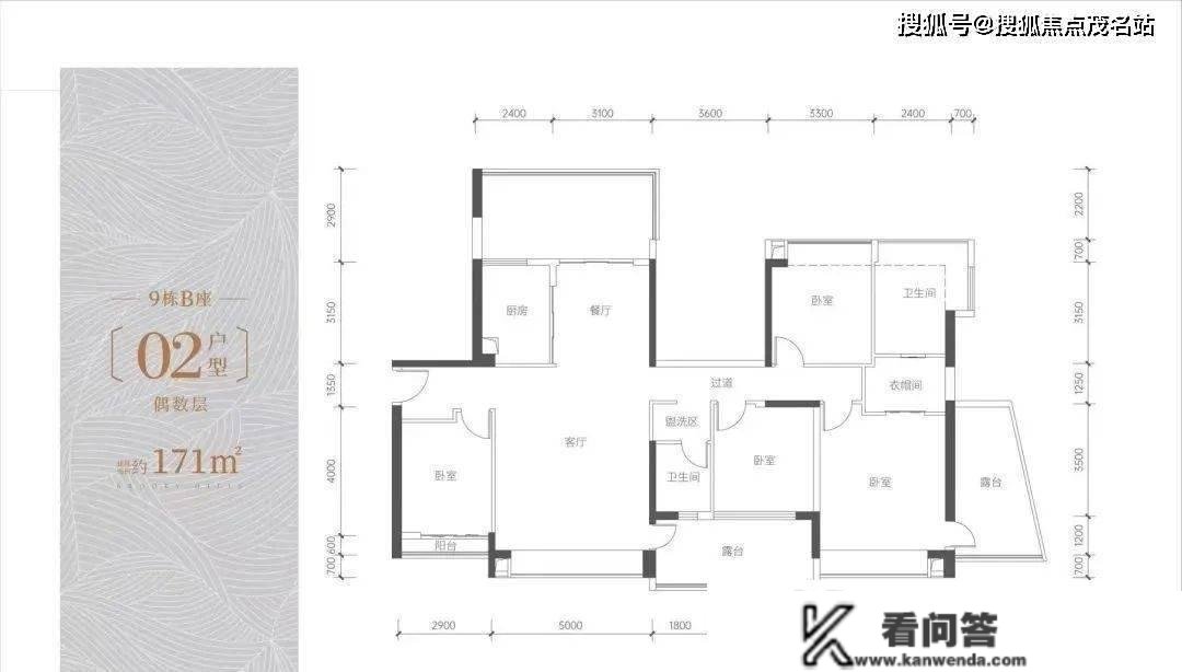 溪山君樾「溪山君樾」售楼处德律风丨溪山君樾【售楼中心】地址24小时德律风