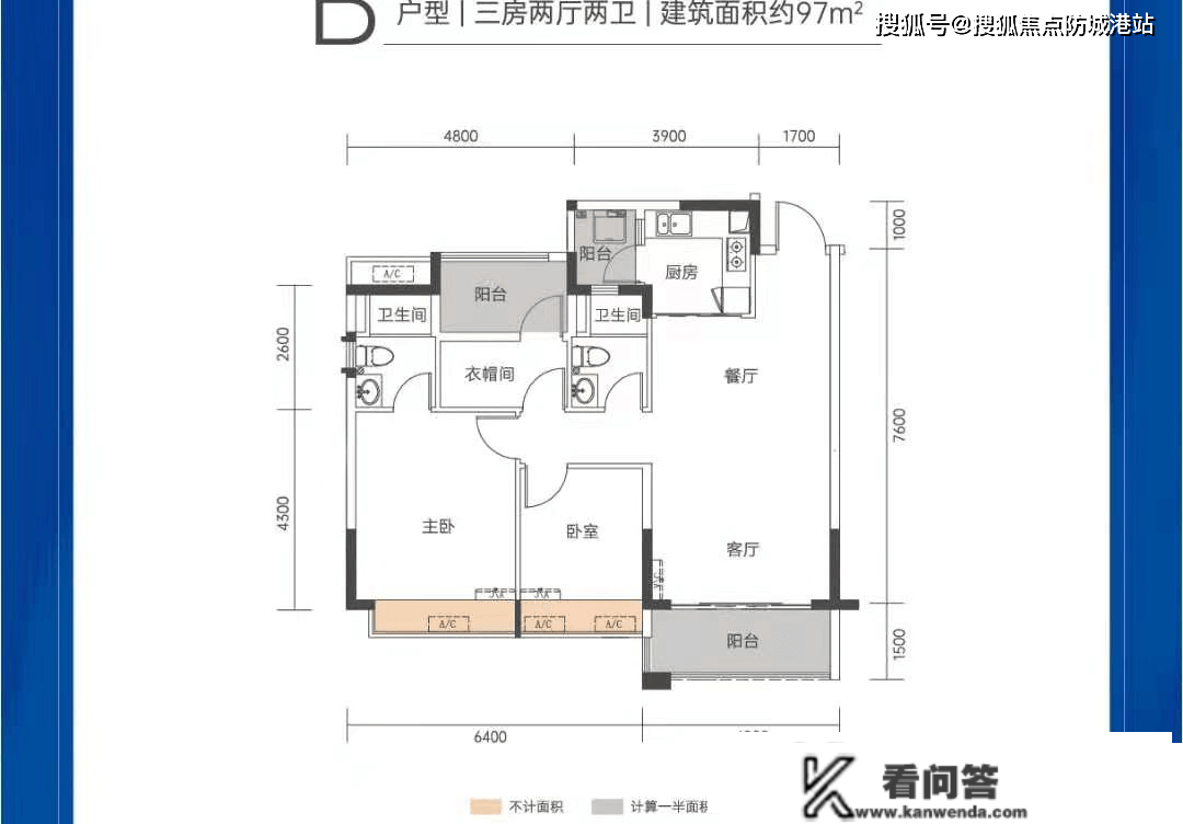 佛山【佛山广银海云台】开盘时间-最新信息-佛山广银海云台好坏势