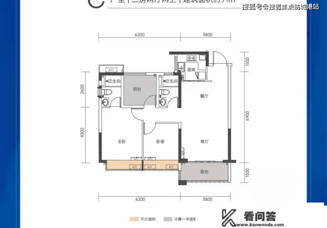 佛山【佛山广银海云台】开盘时间-最新信息-佛山广银海云台好坏势