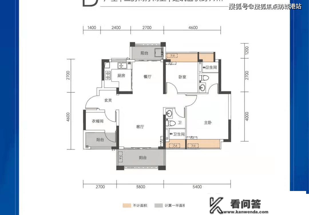 佛山【佛山广银海云台】开盘时间-最新信息-佛山广银海云台好坏势