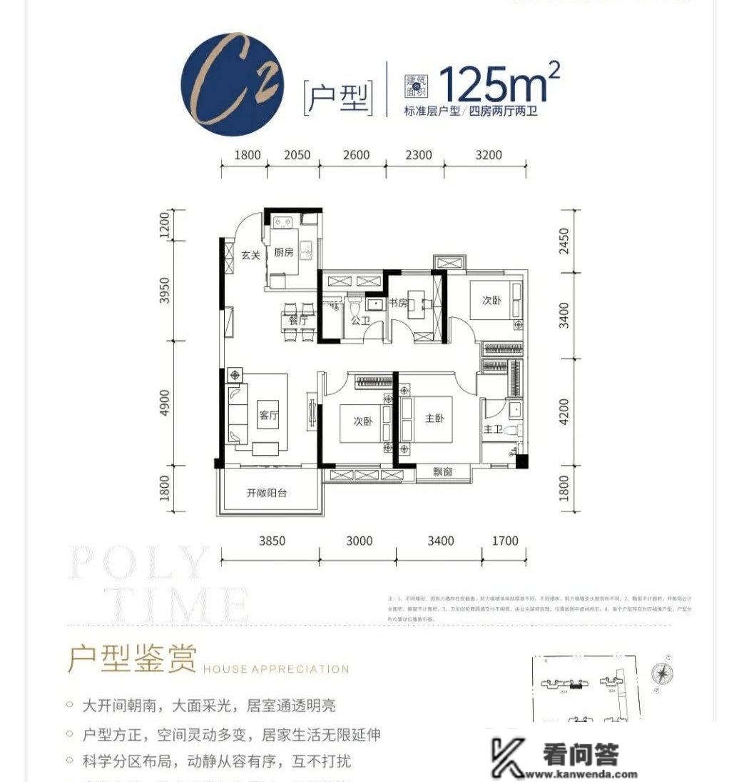 湘潭市湘江保利时代售楼处德律风400-022-8887转9999-24小时售楼中心-详情!