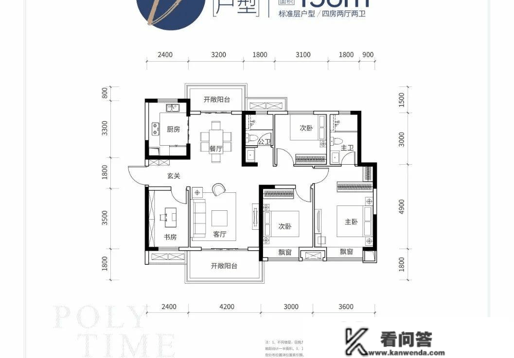 湘潭市湘江保利时代营销中心德律风400-022-8887转9999 营销中心_24小时德律风