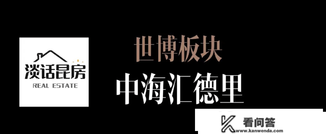 【宁波中海·汇德里-售楼处】宁波中海汇德里售楼处欢送您德律风地址【售楼中心】