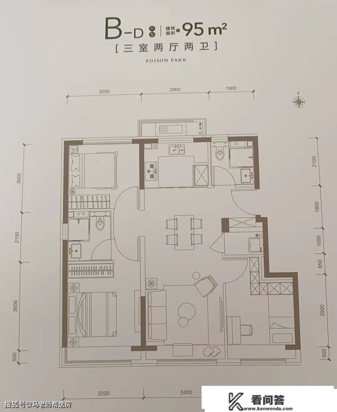 越秀星樾带尺寸版详细户型图！长安誉的预售证已下！