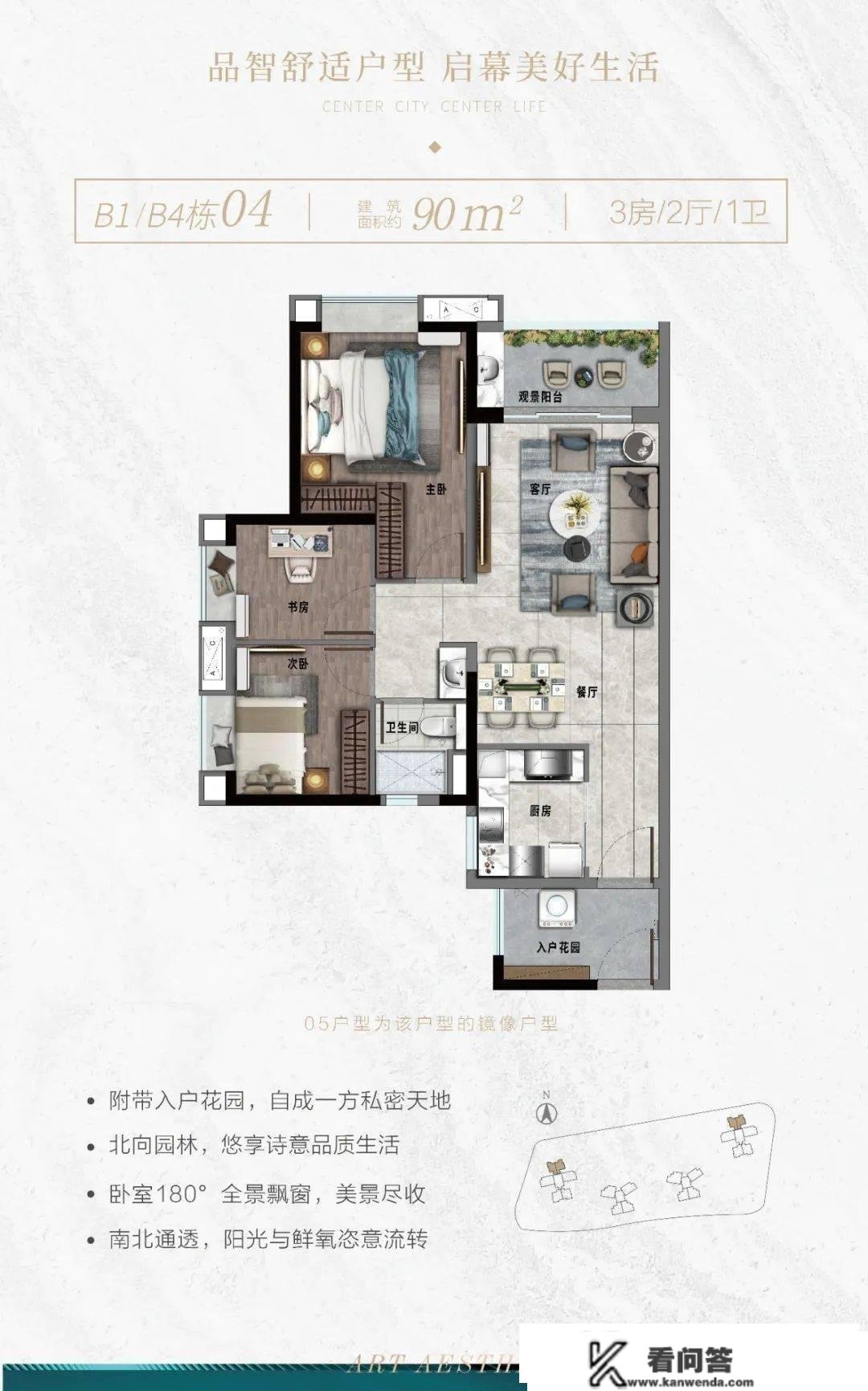 广州中国海语熙岸售楼处德律风丨24小时德律风丨售楼处地址丨最新价格详情