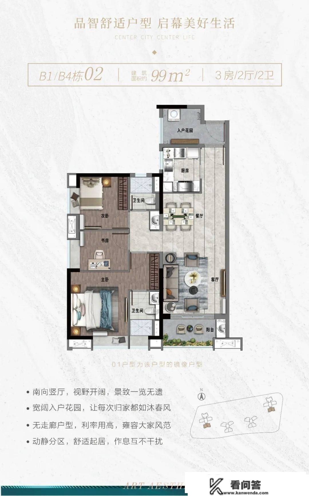 广州中国海语熙岸售楼处德律风丨24小时德律风丨售楼处地址丨最新价格详情