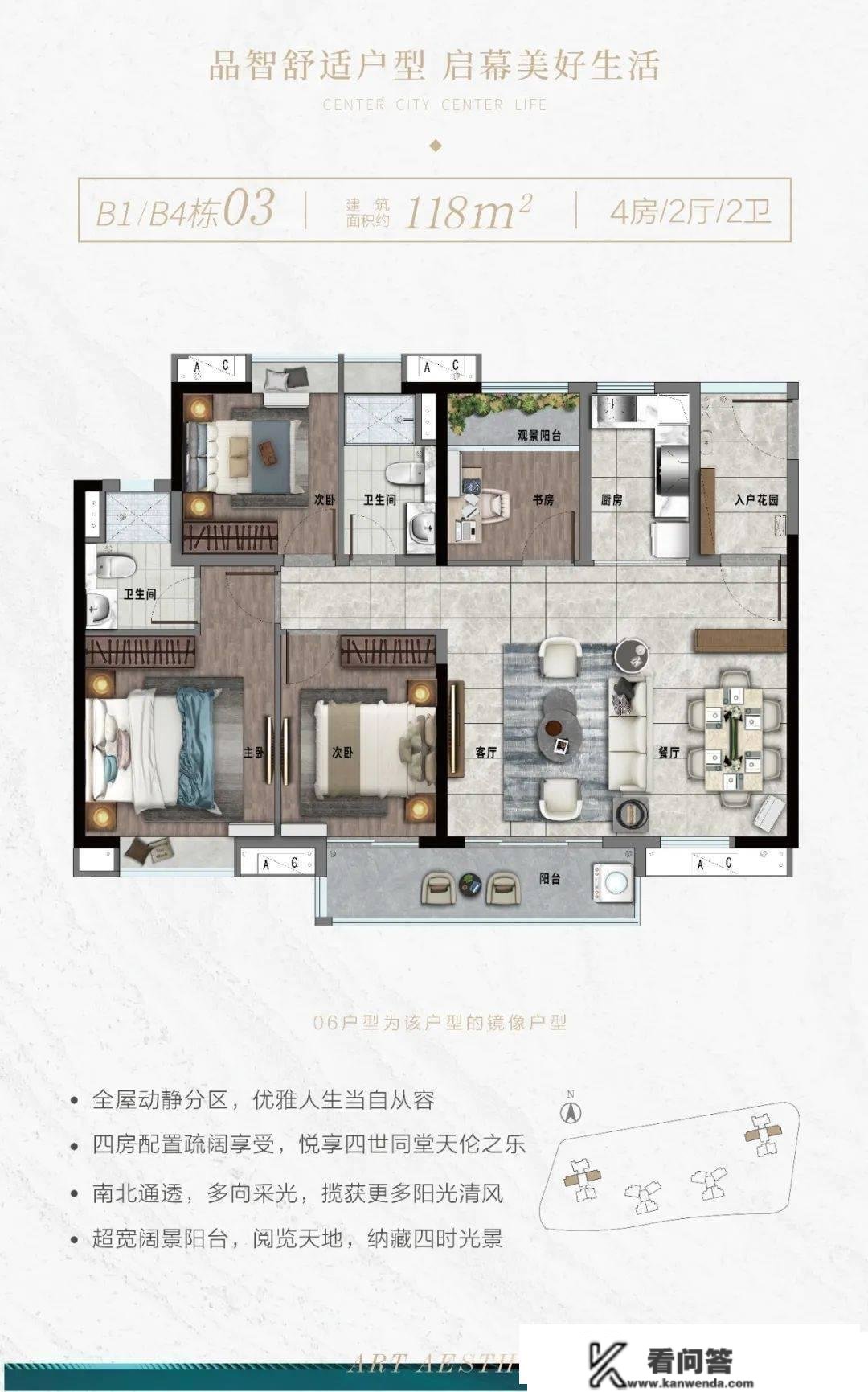 广州中国海语熙岸售楼处德律风丨24小时德律风丨售楼处地址丨最新价格详情